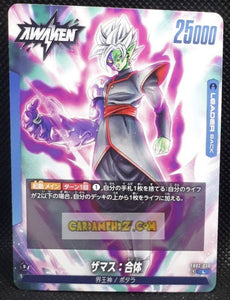 Carte Dragon Ball Super Card Game World Fusion Jap Blazing Aura FB02-036 L (2024) bandai zamasu dbs cardamehdz point com mehdz atout