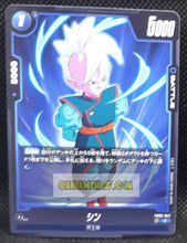 Charger l&#39;image dans la galerie, Carte Dragon Ball Super Card Game World Fusion Jap Blazing Aura FB02-047 C (2024) bandai kaioshin de l est dbs cardamehdz point com mehdz atout