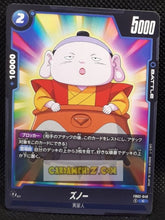 Charger l&#39;image dans la galerie, Carte Dragon Ball Super Card Game World Fusion Jap Blazing Aura FB02-048 C (2024) bandai zuno dbs cardamehdz point com mehdz atout