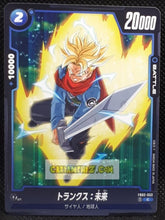 Charger l&#39;image dans la galerie, Carte Dragon Ball Super Card Game World Fusion Jap Blazing Aura FB02-053 C (2024) bandai trunks dbs cardamehdz point com mehdz atout