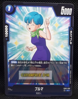 Carte Dragon Ball Super Card Game World Fusion Jap Blazing Aura FB02-056 C (2024) bandai bulma dbs cardamehdz point com mehdz atout