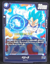 Charger l&#39;image dans la galerie, Carte Dragon Ball Super Card Game World Fusion Jap Blazing Aura FB02-059 UC (2024) bandai vegeta dbs cardamehdz point com mehdz atout