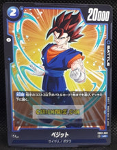 Charger l&#39;image dans la galerie, Carte Dragon Ball Super Card Game World Fusion Jap Blazing Aura FB02-060 UC (2024) bandai vegetto dbs cardamehdz point com mehdz atout