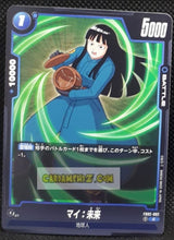 Charger l&#39;image dans la galerie, Carte Dragon Ball Super Card Game World Fusion Jap Blazing Aura FB02-062 C (2024) bandai may dbs cardamehdz point com mehdz atout