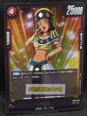Carte Dragon Ball Super Card Game World Fusion Jap Blazing Aura FB02-06 R (2024) bandai jerez dbs prisme foil holo cardamehdz point com mehdz atout