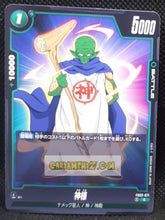 Charger l&#39;image dans la galerie, Carte Dragon Ball Super Card Game World Fusion Jap Blazing Aura FB02-071 C (2024) bandai kami sama dbs cardamehdz point com mehdz atout