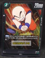 Charger l'image dans la galerie, Carte Dragon Ball Super Card Game World Fusion Jap Blazing Aura FB02-074 R (2024) bandai krilin dbs prisme foil holo cardamehdz point com mehdz atout