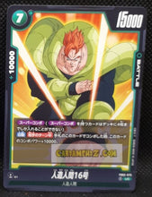 Charger l&#39;image dans la galerie, Carte Dragon Ball Super Card Game World Fusion Jap Blazing Aura FB02-075 UC (2024) bandai cyborg 16 dbs cardamehdz point com mehdz atout