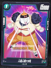 Charger l&#39;image dans la galerie, Carte Dragon Ball Super Card Game World Fusion Jap Blazing Aura FB02-079 C (2024) bandai cyborg 19 dbs cardamehdz point com mehdz atout