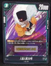 Charger l&#39;image dans la galerie, Carte Dragon Ball Super Card Game World Fusion Jap Blazing Aura FB02-080 C (2024) bandai son goku dbs cardamehdz point com mehdz atout