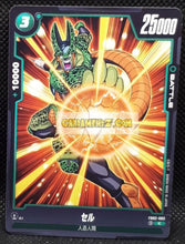 Charger l&#39;image dans la galerie, Carte Dragon Ball Super Card Game World Fusion Jap Blazing Aura FB02-083 C (2024) bandai cell dbs cardamehdz point com mehdz atout