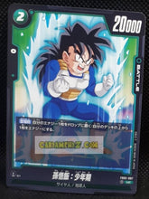 Charger l&#39;image dans la galerie, Carte Dragon Ball Super Card Game World Fusion Jap Blazing Aura FB02-087 UC (2024) bandai son gohan dbs cardamehdz point com mehdz atout