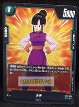 Charger l&#39;image dans la galerie, Carte Dragon Ball Super Card Game World Fusion Jap Blazing Aura FB02-090 C (2024) bandai chichi dbs cardamehdz point com mehdz atout