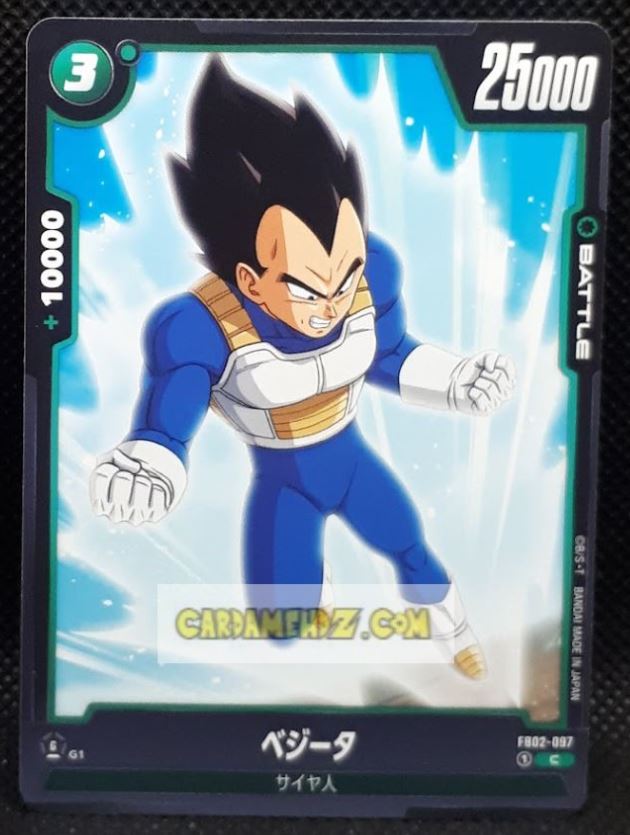 Carte Dragon Ball Super Card Game World Fusion Jap Blazing Aura FB02-097 C (2024) bandai vegeta dbs cardamehdz point com mehdz atout