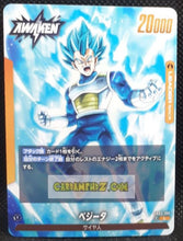 Charger l&#39;image dans la galerie, Carte Dragon Ball Super Card Game World Fusion Jap Blazing Aura FB02-105 L (2024) bandai vegeta dbs cardamehdz point com mehdz atout