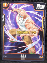 Charger l&#39;image dans la galerie, Carte Dragon Ball Super Card Game World Fusion Jap Blazing Aura FB02-108 C (2024) bandai tortue geniale dbs cardamehdz point com mehdz atout