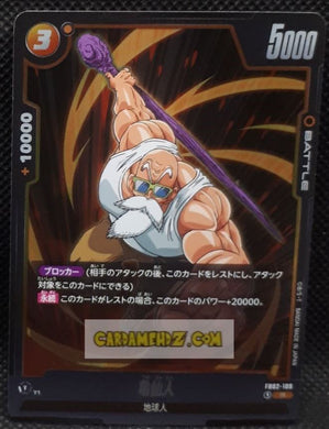 Carte Dragon Ball Super Card Game World Fusion Jap Blazing Aura FB02-109 R (2024) bandai tortue geniale dbs prisme foil holo cardamehdz point com mehdz atout