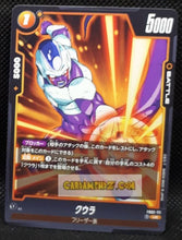 Charger l&#39;image dans la galerie, Carte Dragon Ball Super Card Game World Fusion Jap Blazing Aura FB02-111 C (2024) bandai cooler dbs cardamehdz point com mehdz atout