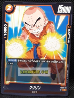 Carte Dragon Ball Super Card Game World Fusion Jap Blazing Aura FB02-112 C (2024) bandai krilin dbs cardamehdz point com mehdz atout