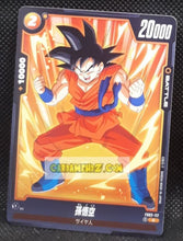 Charger l&#39;image dans la galerie, Carte Dragon Ball Super Card Game World Fusion Jap Blazing Aura FB02-117 C (2024) bandai son goku dbs cardamehdz point com mehdz atout