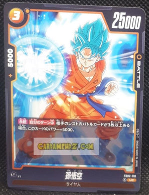 Carte Dragon Ball Super Card Game World Fusion Jap Blazing Aura FB02-118 UC (2024) bandai son goku dbs cardamehdz point com mehdz atout