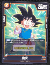 Charger l&#39;image dans la galerie, Carte Dragon Ball Super Card Game World Fusion Jap Blazing Aura FB02-120 C (2024) bandai son goten dbs cardamehdz point com mehdz atout