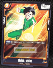 Charger l&#39;image dans la galerie, Carte Dragon Ball Super Card Game World Fusion Jap Blazing Aura FB02-121 C (2024) bandai son gohan dbs cardamehdz point com mehdz atout