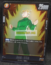 Charger l&#39;image dans la galerie, Carte Dragon Ball Super Card Game World Fusion Jap Blazing Aura FB02-122 R (2024) bandai songohan dbs prisme foil holo cardamehdz point com mehdz atout