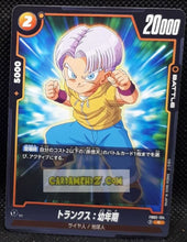 Charger l&#39;image dans la galerie, Carte Dragon Ball Super Card Game World Fusion Jap Blazing Aura FB02-124 C (2024) bandai trunks dbs cardamehdz point com mehdz atout