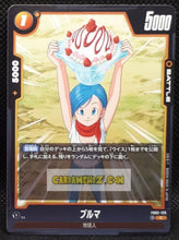 Charger l&#39;image dans la galerie, Carte Dragon Ball Super Card Game World Fusion Jap Blazing Aura FB02-129 C (2024) bandai bulma dbs cardamehdz point com mehdz atout