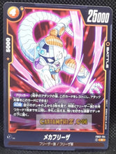 Charger l&#39;image dans la galerie, Carte Dragon Ball Super Card Game World Fusion Jap Blazing Aura FB02-134 C (2024) bandai mecha freezer dbs cardamehdz point com mehdz atout