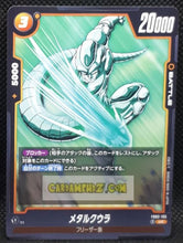 Charger l&#39;image dans la galerie, Carte Dragon Ball Super Card Game World Fusion Jap Blazing Aura FB02-135 C (2024) bandai metal cooler dbs cardamehdz point com mehdz atout