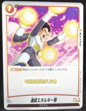 Charger l&#39;image dans la galerie, Carte Dragon Ball Super Card Game World Fusion Jap Blazing Aura FB02-138 C (2024) bandai vegeta dbs cardamehdz point com mehdz atout