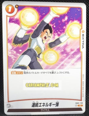 Carte Dragon Ball Super Card Game World Fusion Jap Blazing Aura FB02-138 C (2024) bandai vegeta dbs cardamehdz point com mehdz atout