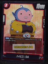 Charger l&#39;image dans la galerie, Carte Dragon Ball Super Card Game World Fusion Jap New Adventure FB05-012 C (2024) bandai hybis dbs cardamehdz point com mehdz atout