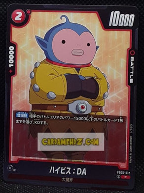 Carte Dragon Ball Super Card Game World Fusion Jap New Adventure FB05-012 C (2024) bandai hybis dbs cardamehdz point com mehdz atout