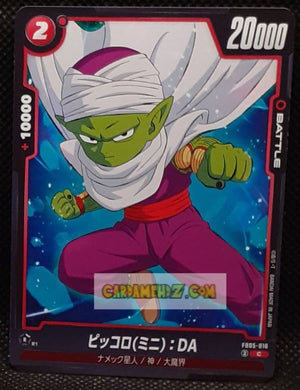 Carte Dragon Ball Super Card Game World Fusion Jap New Adventure FB05-016 C (2024) bandai piccolo dbs cardamehdz point com mehdz atout
