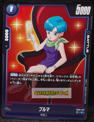 Carte Dragon Ball Super Card Game World Fusion Jap New Adventure FB05-037 C (2024) bandai bulma dbs cardamehdz point com mehdz atout