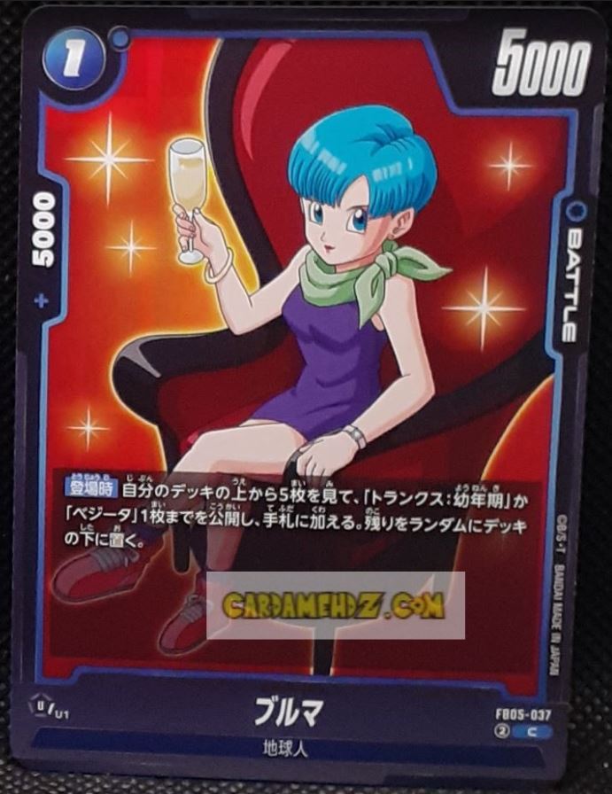 Carte Dragon Ball Super Card Game World Fusion Jap New Adventure FB05-037 C (2024) bandai bulma dbs cardamehdz point com mehdz atout