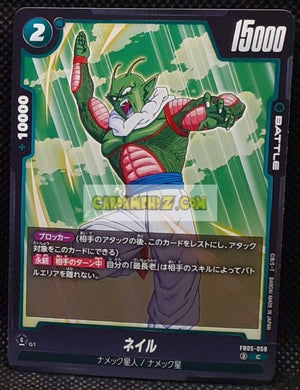 Carte Dragon Ball Super Card Game World Fusion Jap New Adventure FB05-059 C (2024) bandai nail dbs cardamehdz point com mehdz atout