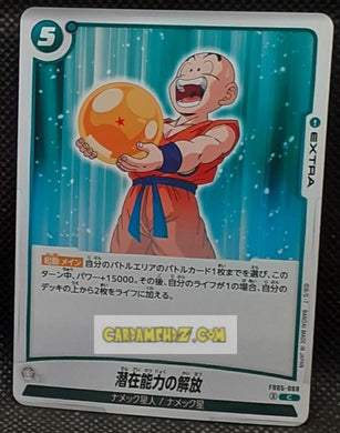 Carte Dragon Ball Super Card Game World Fusion Jap New Adventure FB05-068 C (2024) bandai krilin dbs cardamehdz point com mehdz atout