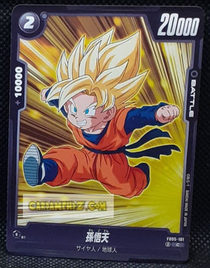 Carte Dragon Ball Super Card Game World Fusion Jap New Adventure FB05-101 C (2024) bandai songoten dbs cardamehdz point com mehdz atout