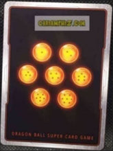 Charger l&#39;image dans la galerie, Carte Dragon Ball Super Card Game World Fusion Jap New Adventure FB05-101 C (2024) bandai songoten dbs cardamehdz point com mehdz atout