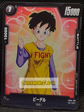 Carte Dragon Ball Super Card Game World Fusion Jap New Adventure FB05-108 C (2024) bandai videl dbs cardamehdz point com mehdz atout