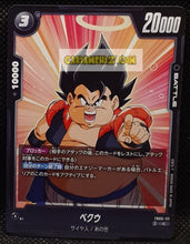 Charger l&#39;image dans la galerie, Carte Dragon Ball Super Card Game World Fusion Jap New Adventure FB05-111 C (2024) bandai veku dbs cardamehdz point com mehdz atout