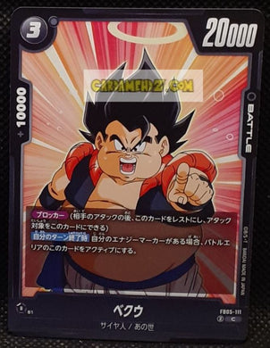 Carte Dragon Ball Super Card Game World Fusion Jap New Adventure FB05-111 C (2024) bandai veku dbs cardamehdz point com mehdz atout
