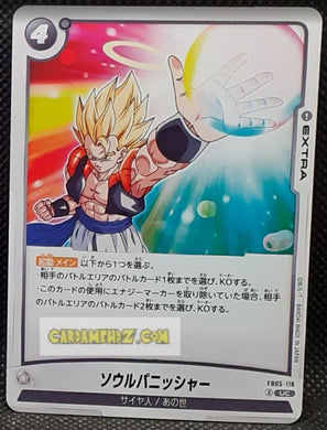 Carte Dragon Ball Super Card Game World Fusion Jap New Adventure FB05-116 UC (2024) bandai gogeta dbs cardamehdz point com mehdz atout