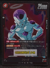 Charger l&#39;image dans la galerie, Carte Dragon Ball Super Card Game World Fusion Jap Rivals clash FB06-021 R (2025) banda freezer dbs cardamehdz point com mehdz atout