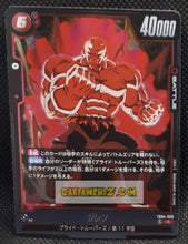 Charger l&#39;image dans la galerie, Carte Dragon Ball Super Card Game World Fusion Jap Ultra Limit FB04-006 R (2024) bandai jiren dbs cardamehdz point com mehdz atout