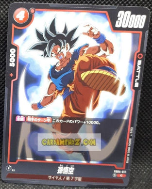 Carte Dragon Ball Super Card Game World Fusion Jap Ultra Limit FB04-011 C (2024) bandai songohan dbs cardamehdz point com mehdz atout